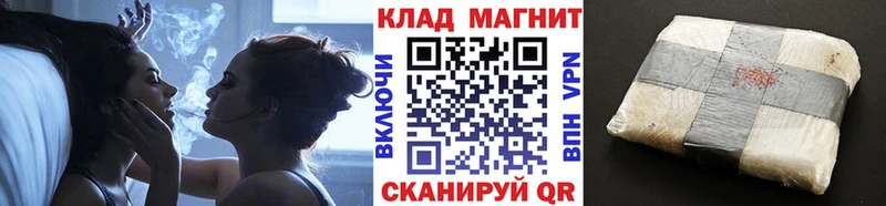Купить Очёр Alpha-PVP БУТИРАТ Канабис ГАШИШ Амфетамин