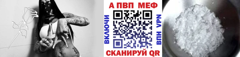 A PVP крисы CK Очёр