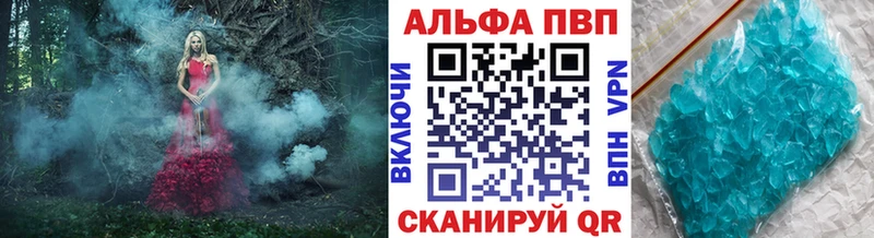 mega как зайти Очёр Альфа ПВП Crystall