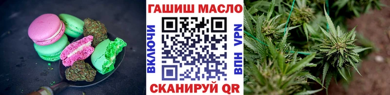 Еда ТГК конопля  MEGA   Очёр 