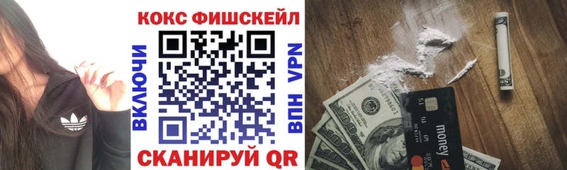 КОКАИН VHQ Очёр
