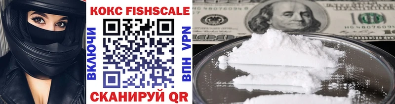 COCAIN 99%  купить наркотики цена  Очёр 