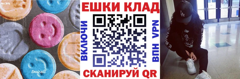 Экстази Дубай  Очёр 