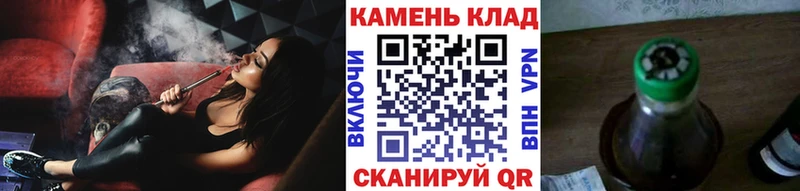 ГАШИШ Изолятор  Очёр 