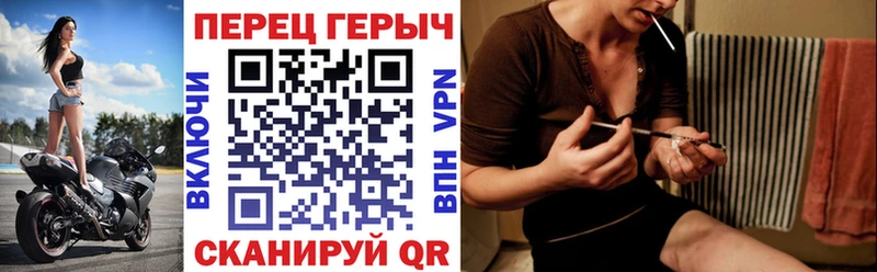 Героин герыч  мега tor  Очёр  купить закладку 