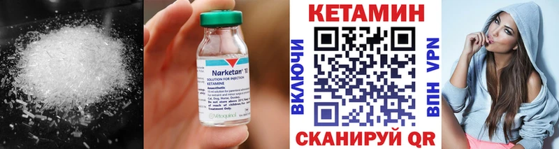 omg ТОР  Очёр  Кетамин VHQ 