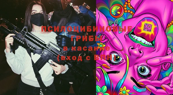 трава Богородск