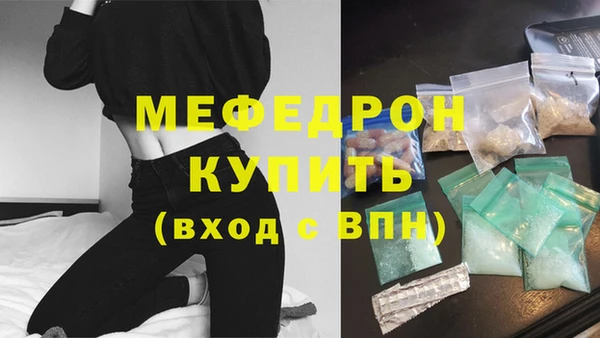 трава Богородск