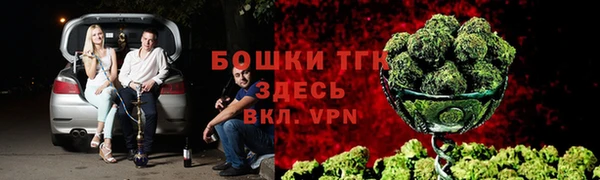 альфа пвп VHQ Богородицк