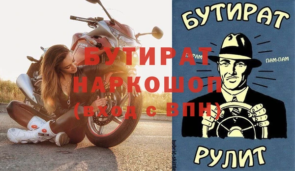 альфа пвп VHQ Богородицк