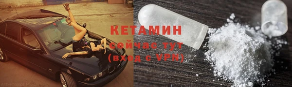 не бодяженный Белокуриха