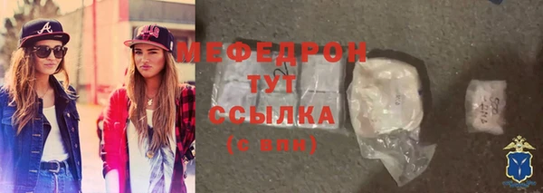 альфа пвп VHQ Богородицк