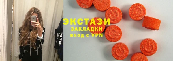 альфа пвп VHQ Богородицк