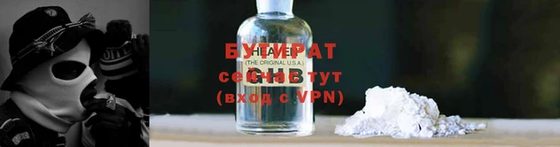 не бодяженный Белокуриха