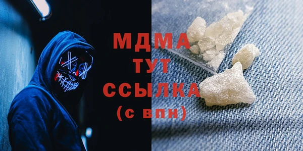 альфа пвп VHQ Богородицк