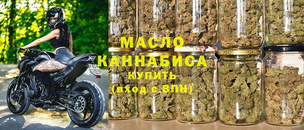 трава Богородск