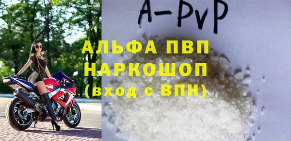 альфа пвп VHQ Богородицк
