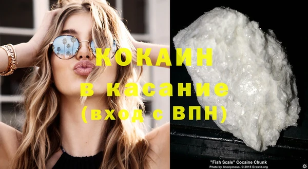 альфа пвп VHQ Богородицк