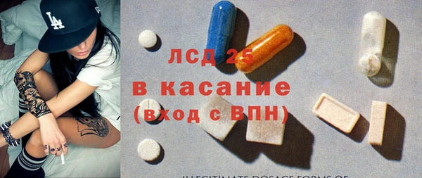 альфа пвп VHQ Богородицк