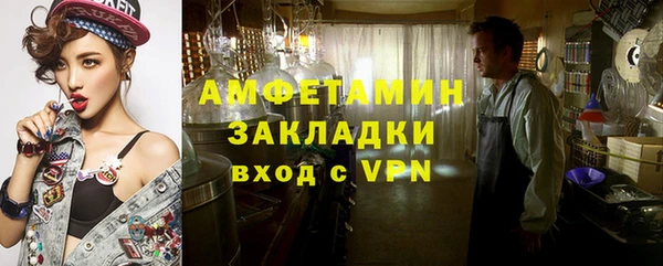 трава Богородск