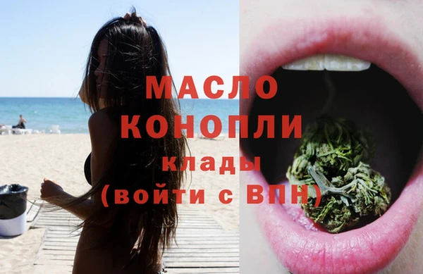 альфа пвп VHQ Богородицк