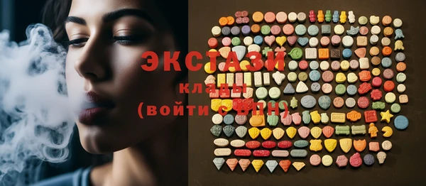 альфа пвп VHQ Богородицк