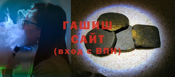 трава Богородск