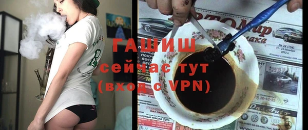 не бодяженный Белокуриха