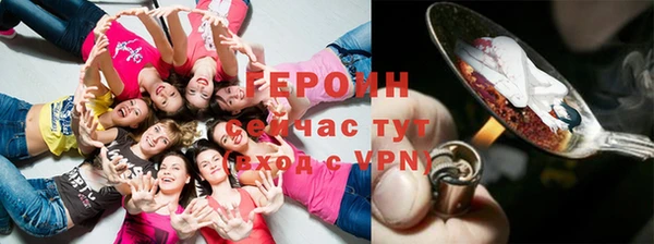 альфа пвп VHQ Богородицк