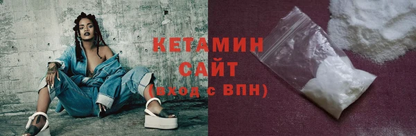 альфа пвп VHQ Богородицк