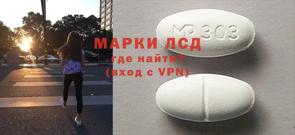 MDMA Семёнов