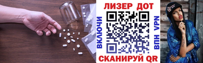 LSD-25 экстази кислота как найти наркотики Очёр