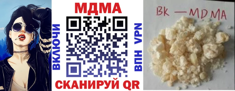 MDMA молли Очёр