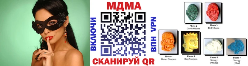 цена   Очёр  MEGA tor  МДМА молли 