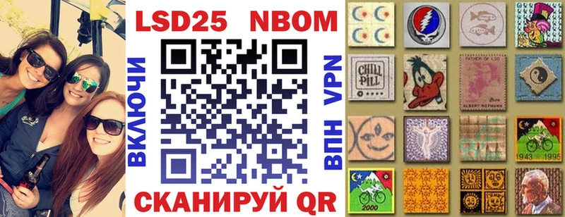МЕГА как зайти  Очёр  Марки NBOMe 1,8мг 